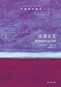 他正当红