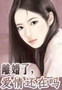 逆天玲