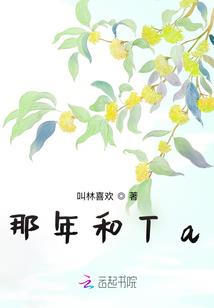 亘石长存