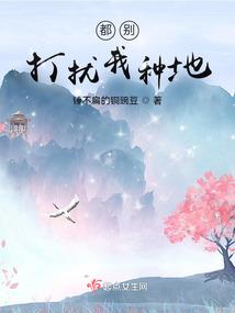 在家开个美男苑