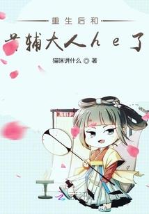 大灵咒师