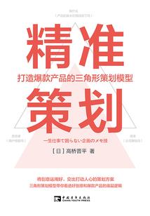 元始传