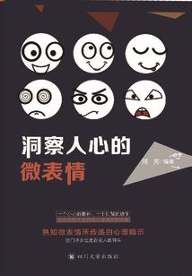 仙酿师