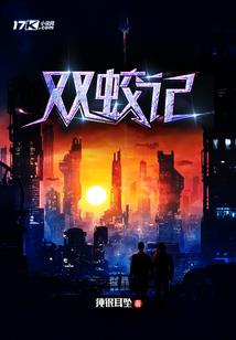 迷糊娇妻太撩火