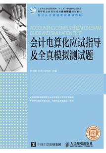 真龙天子也是你能招惹的