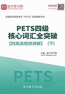 截仙曲