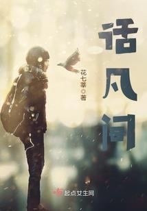 契约者之黑猫