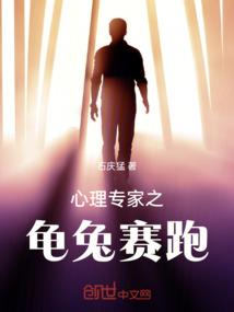 快食男女
