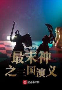 那年夏天到底发生了什么