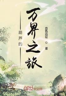 LES哈尔滨之恋