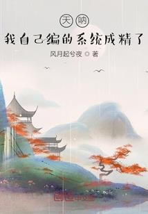 哈利波特与魔鬼信徒