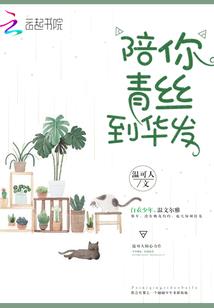 青春在夏天
