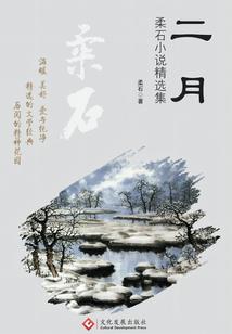 落尽梨花