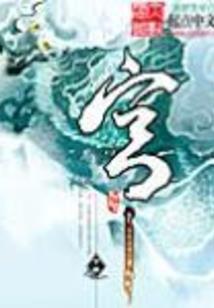 草根佳人