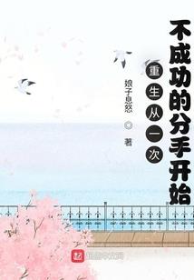 红颜一怒为夫君
