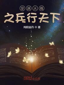 鬼潮