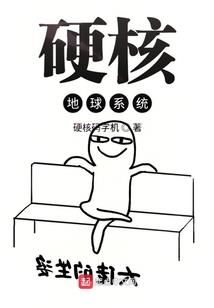 阴阳诡人