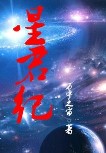 旧日使徒