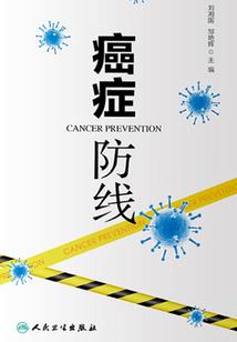两个学霸的斗争