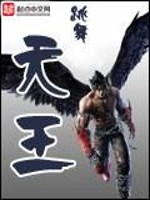 大秦妖龙传