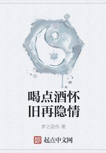 天星游记