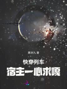 星海觅人归
