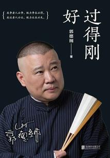 仙魔囚徒