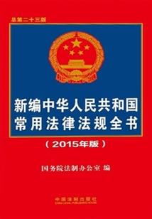 世界大动荡