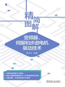 唐飞雁的职场