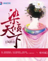 我的傀儡举世无双