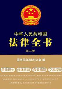 红玉传奇
