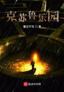 战尽普生