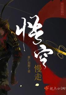 生欲为人