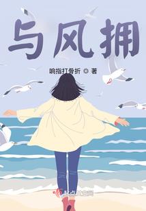 刀啸江湖