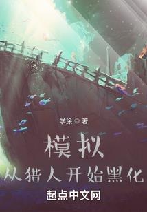 凡心冰阳