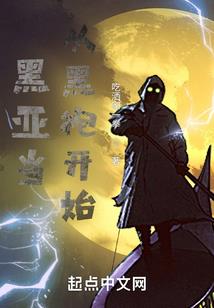 天使的微笑之使命