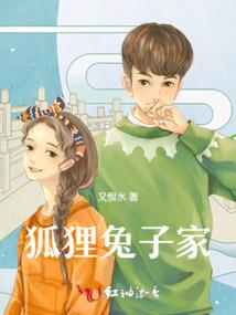 都是妖魔，为何你全身闪电？