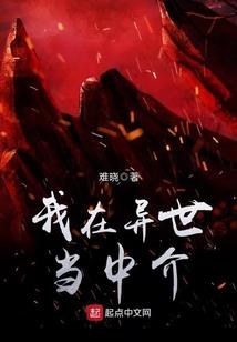 仙尊的归来
