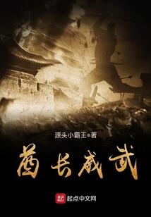 御天仙