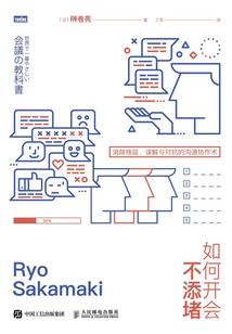 百死不悔