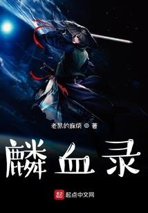 我怎么还没出剑你就倒下了