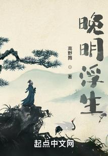 养君为患