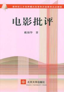 七曜经天