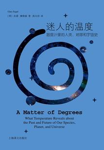 爱在紫罗兰的春天