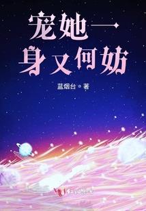 女神快跑