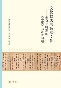 主仆日常