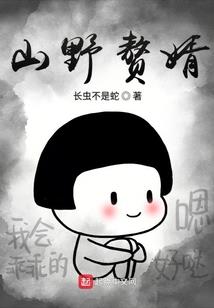 天都赋