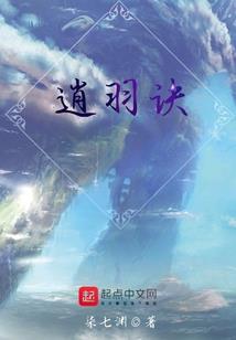 流氓妃