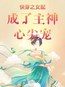 浮生：情亦倾之棠梨煎雪