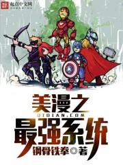 亚尔兰特